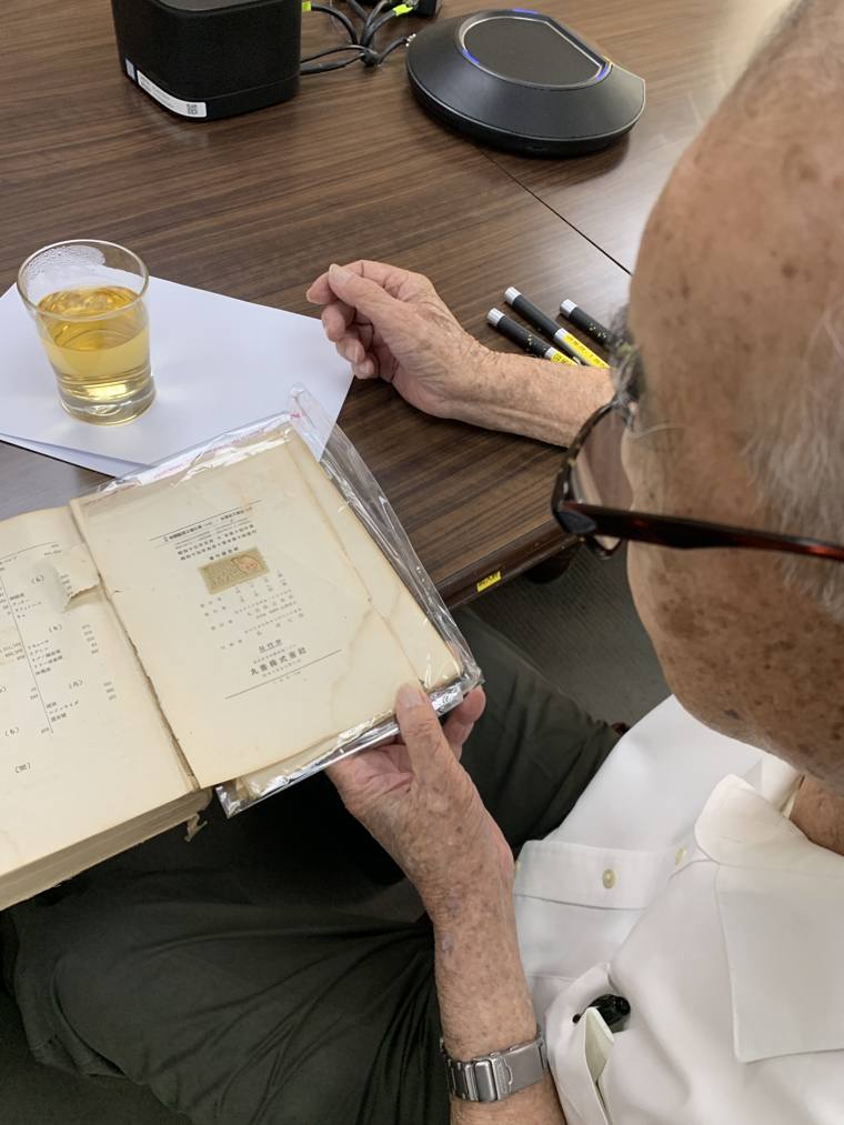 百歲的手，翻著八十幾年前的書
