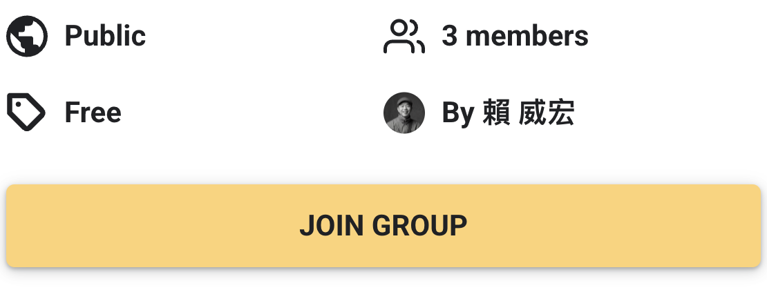 JOIN GROUP 加入鍵